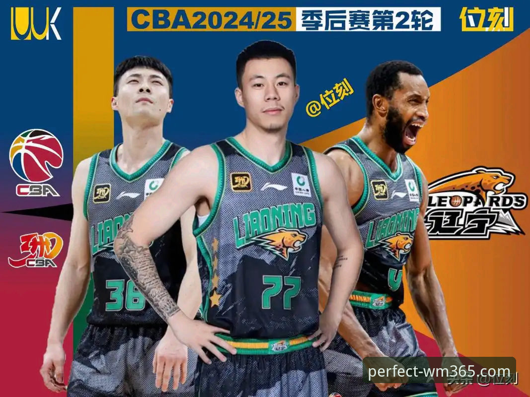 资深用户分享：在完美体育平台体验CBA季后赛G2加时绝杀的实战心得