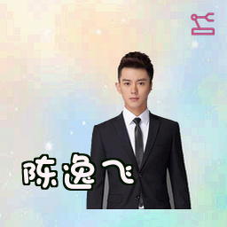 陈逸飞