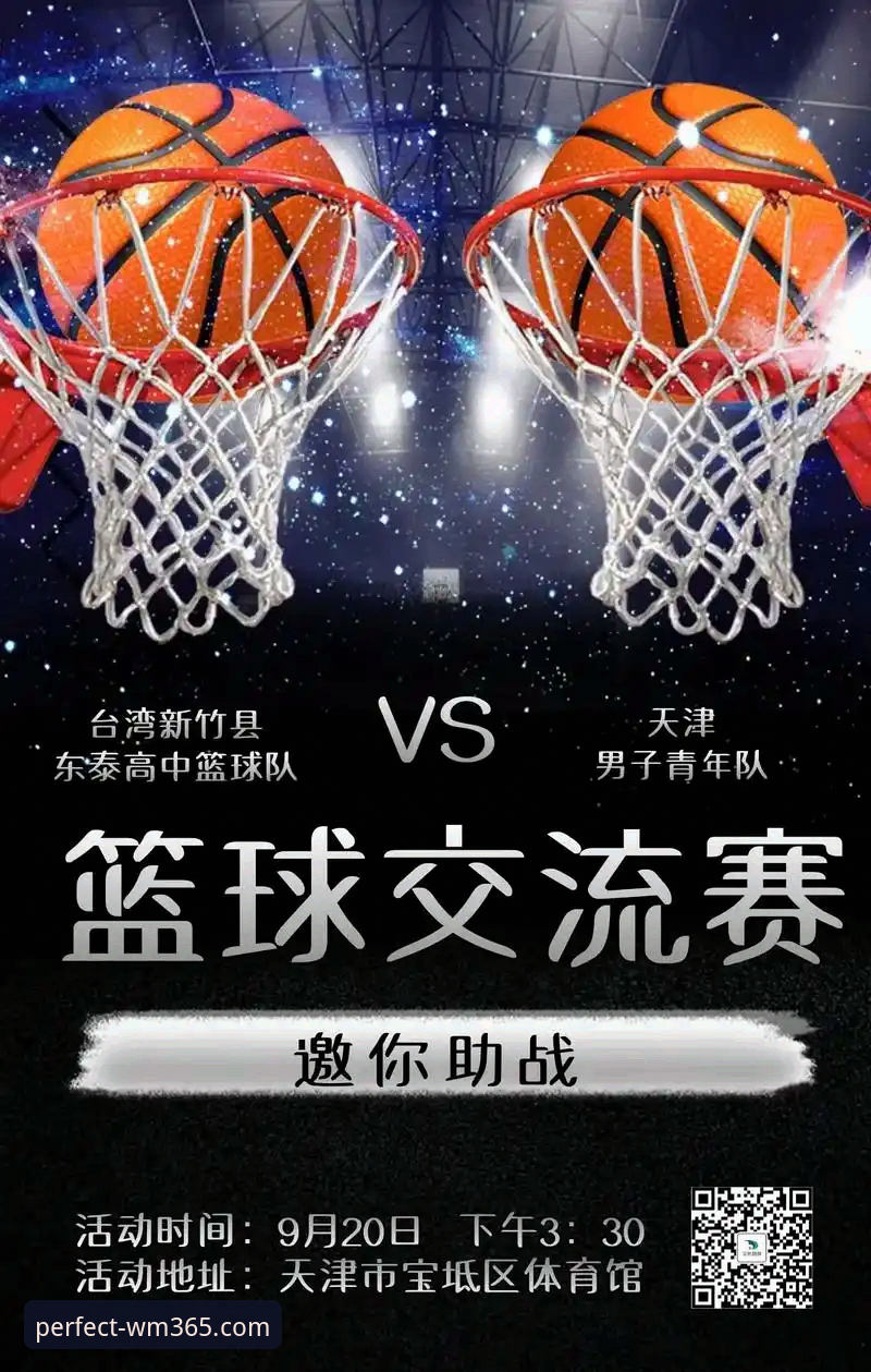 完美体育平台新手操作教程：从零开始玩转365版本